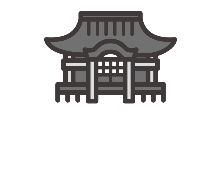 県内有数の古刹で安心の「永代供養」